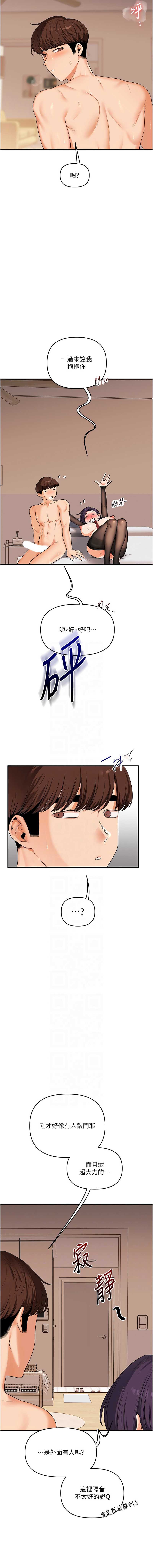 玩转学姐