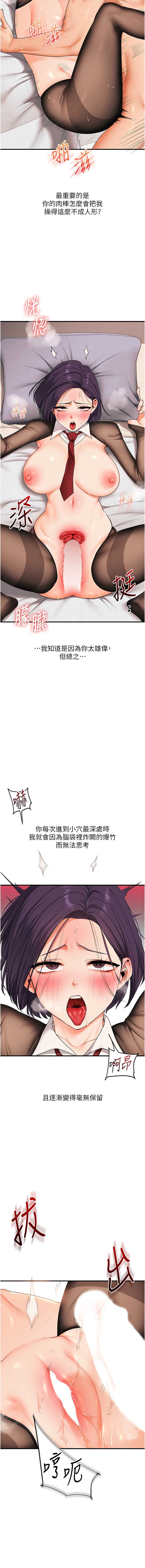 玩转学姐