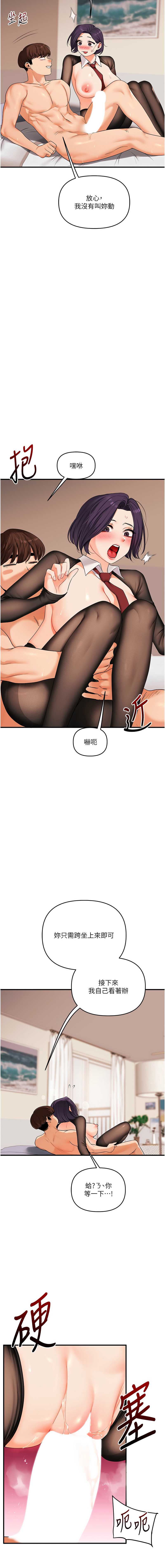 玩转学姐