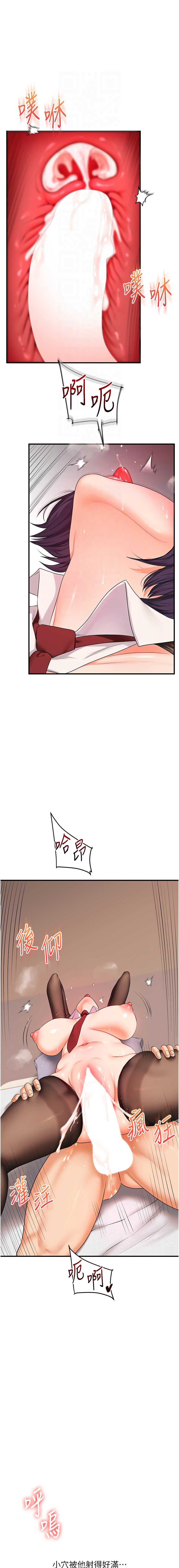 玩转学姐