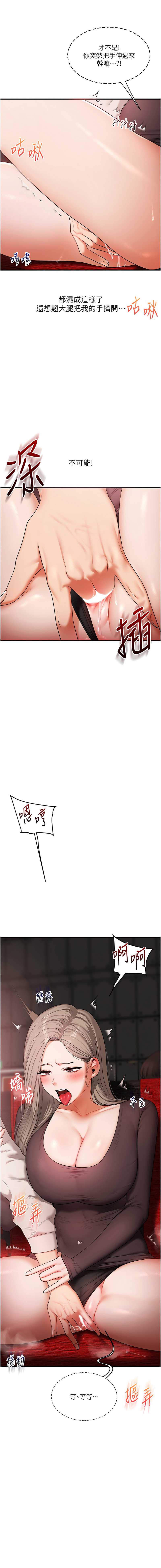 玩转学姐