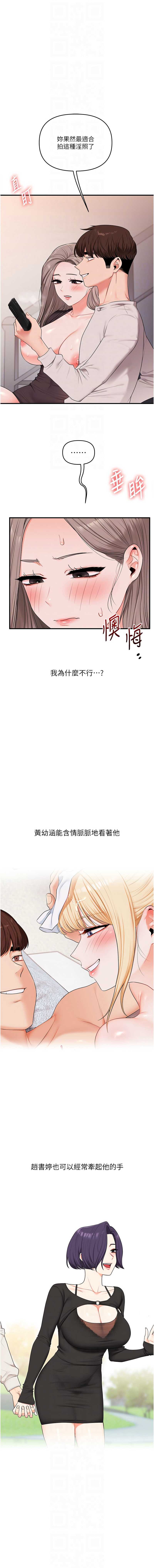 玩转学姐
