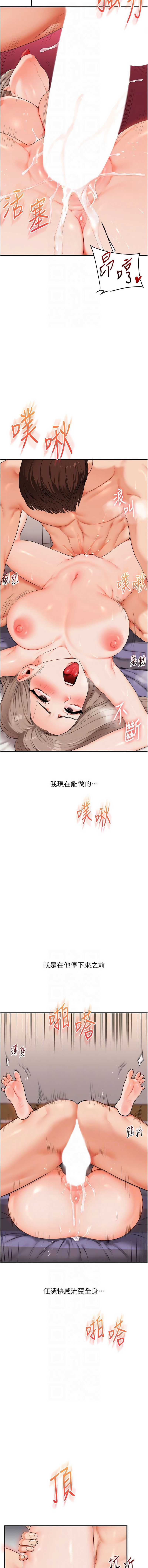 玩转学姐