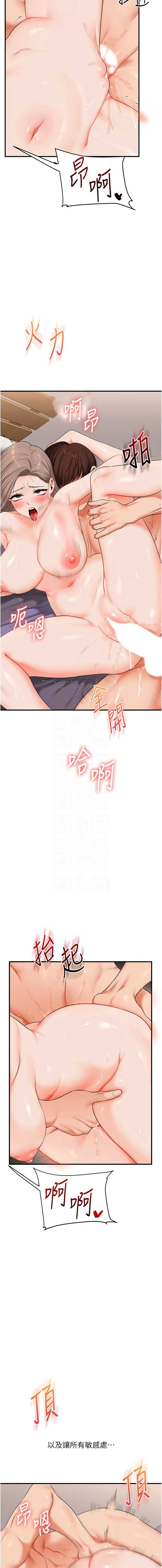 玩转学姐