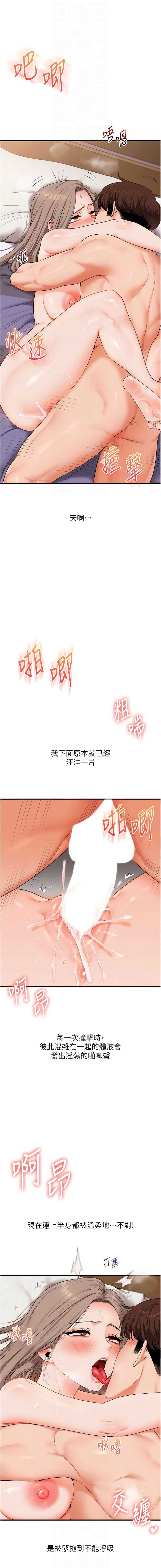 玩转学姐