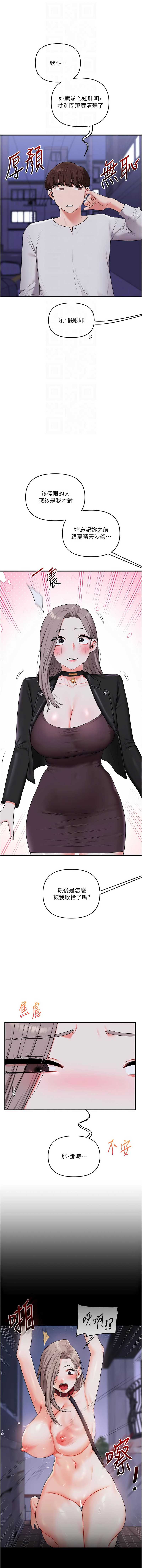 玩转学姐