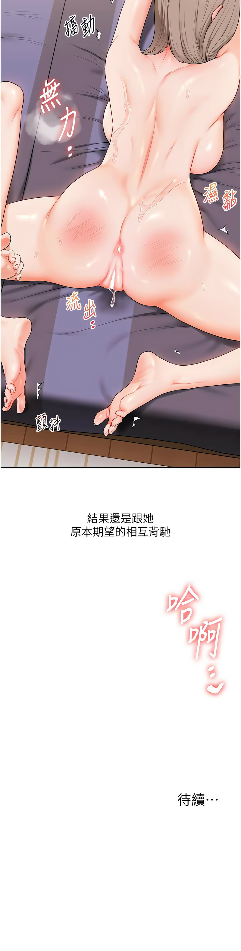 玩转学姐