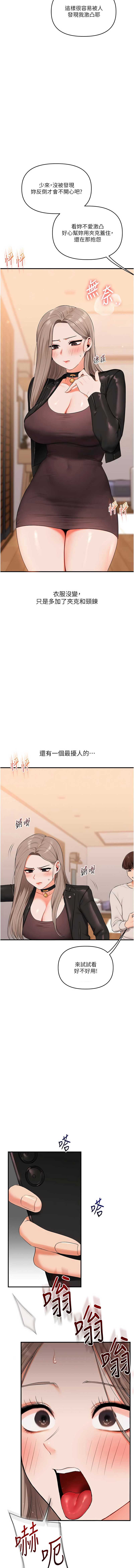 玩转学姐