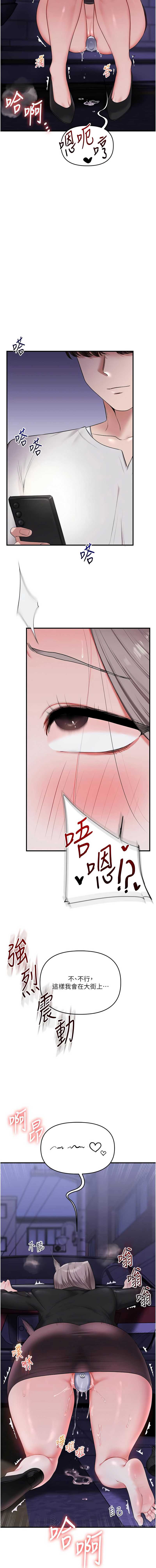 玩转学姐