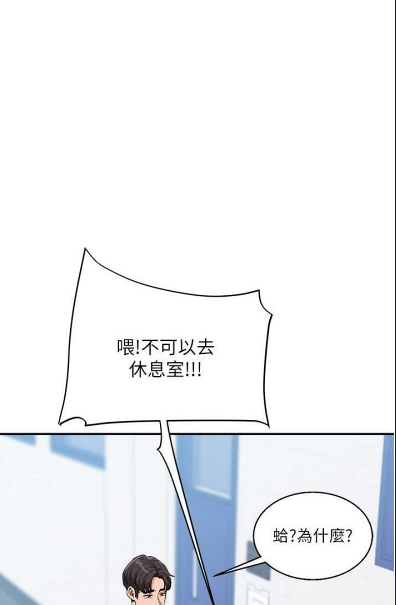玩转学姐