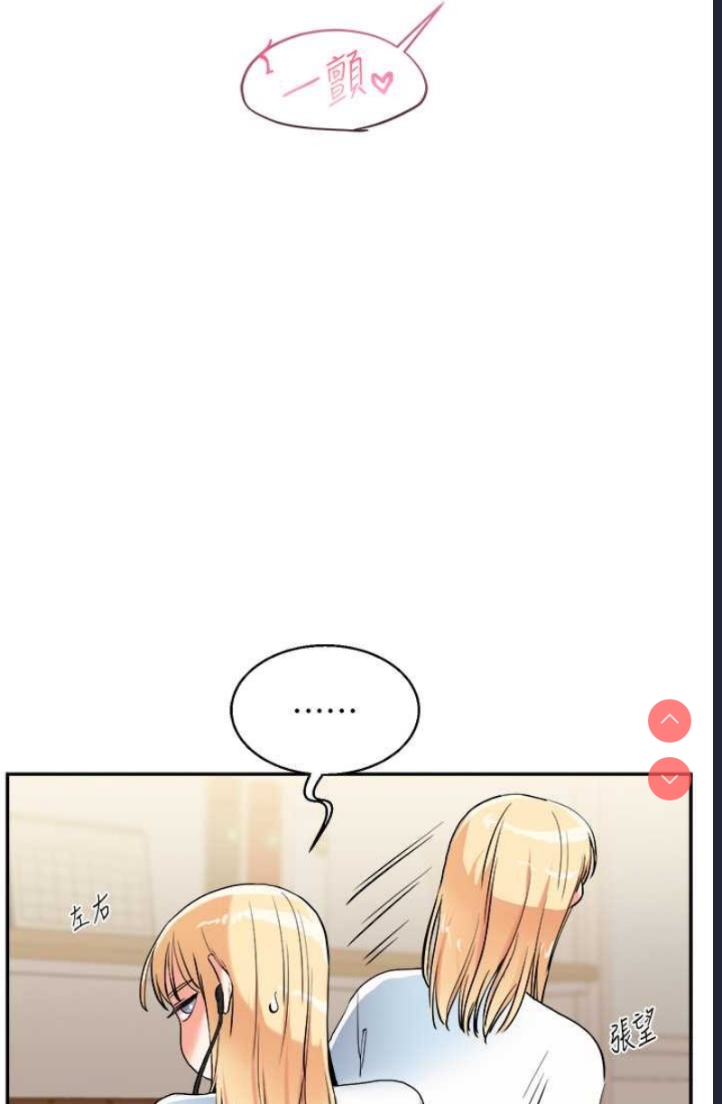 玩转学姐