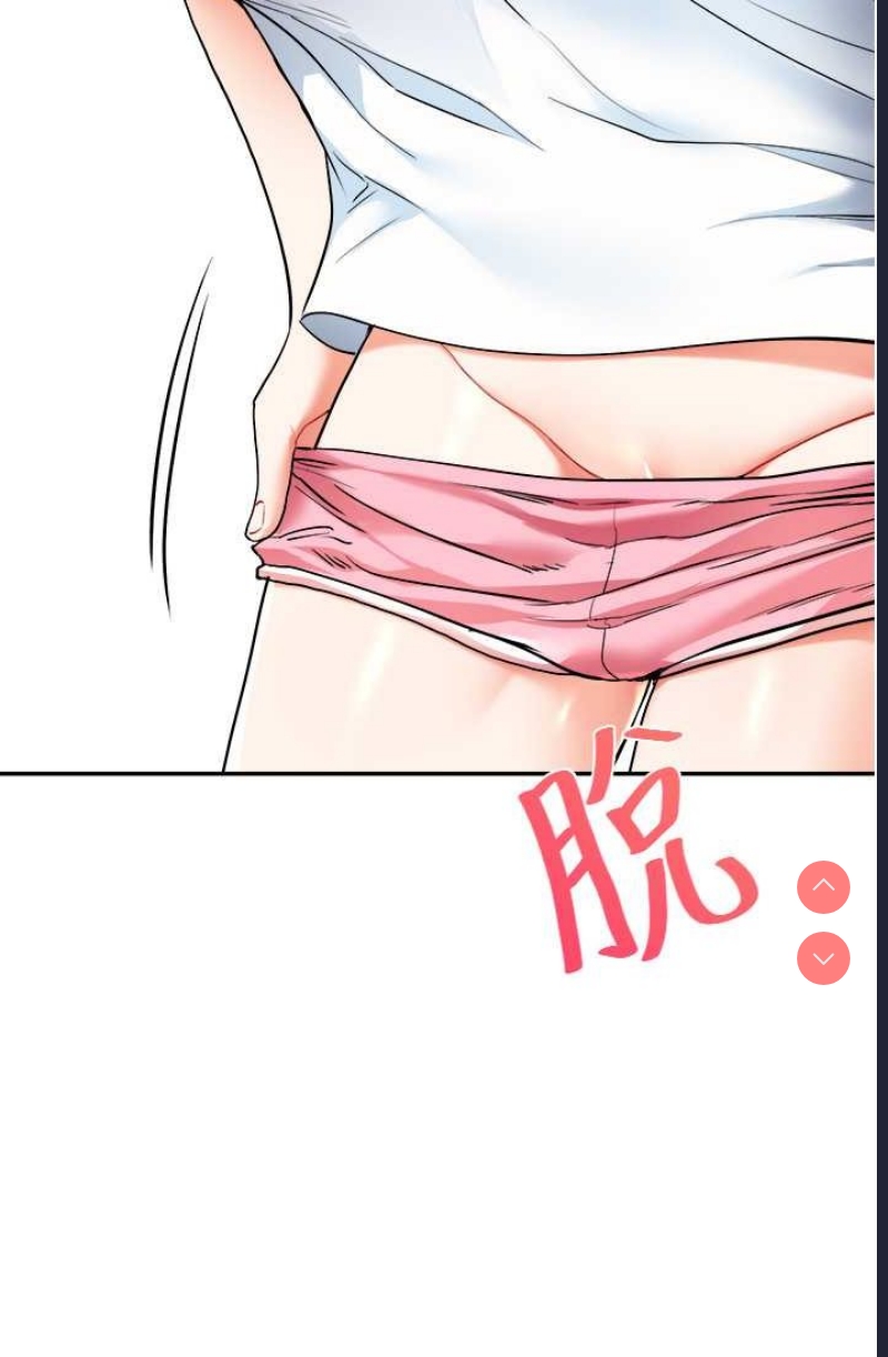玩转学姐