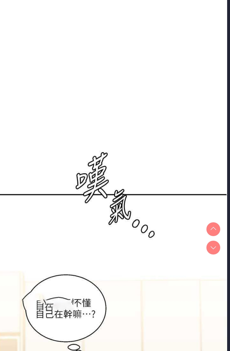 玩转学姐