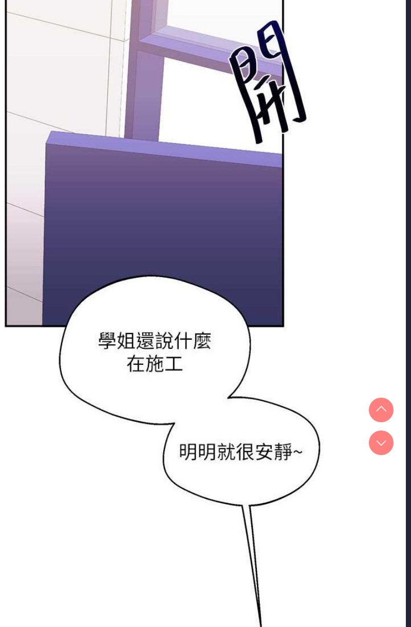 玩转学姐