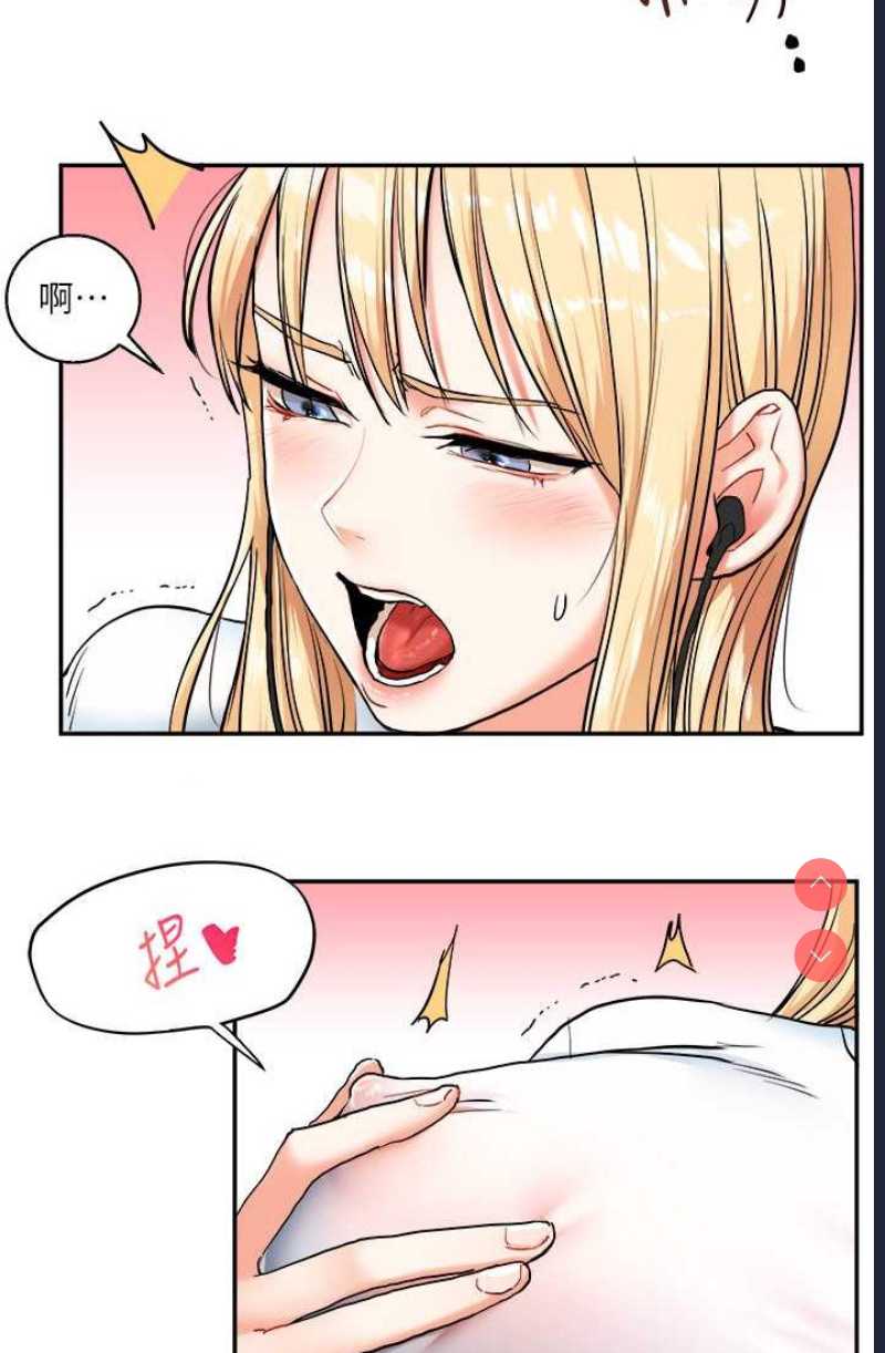 玩转学姐