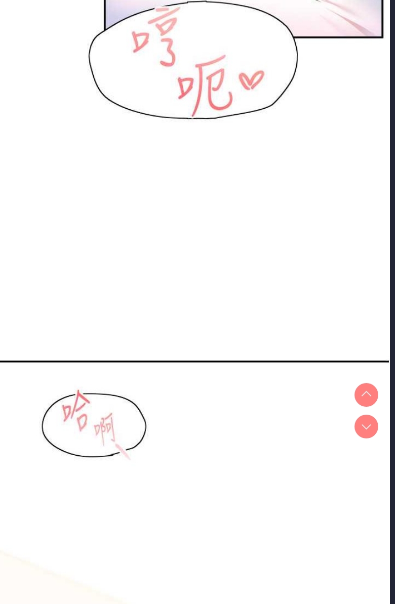 玩转学姐