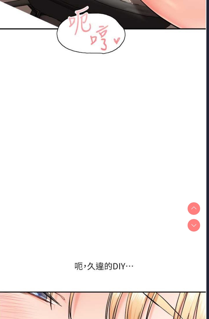 玩转学姐