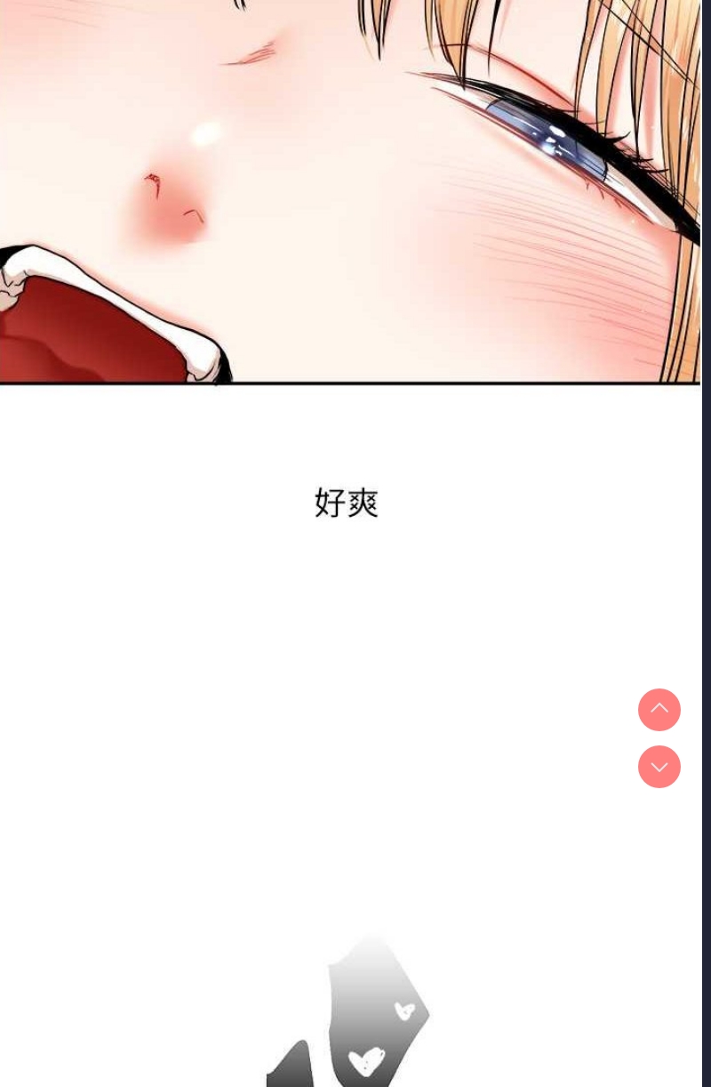 玩转学姐