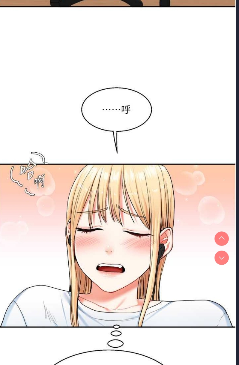 玩转学姐