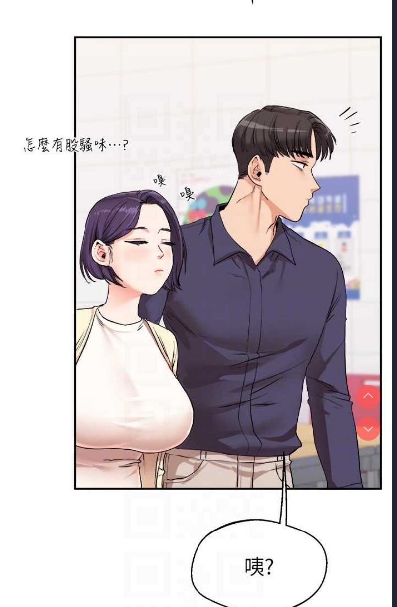 玩转学姐