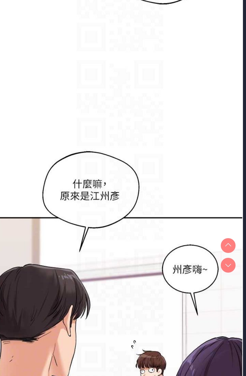 玩转学姐