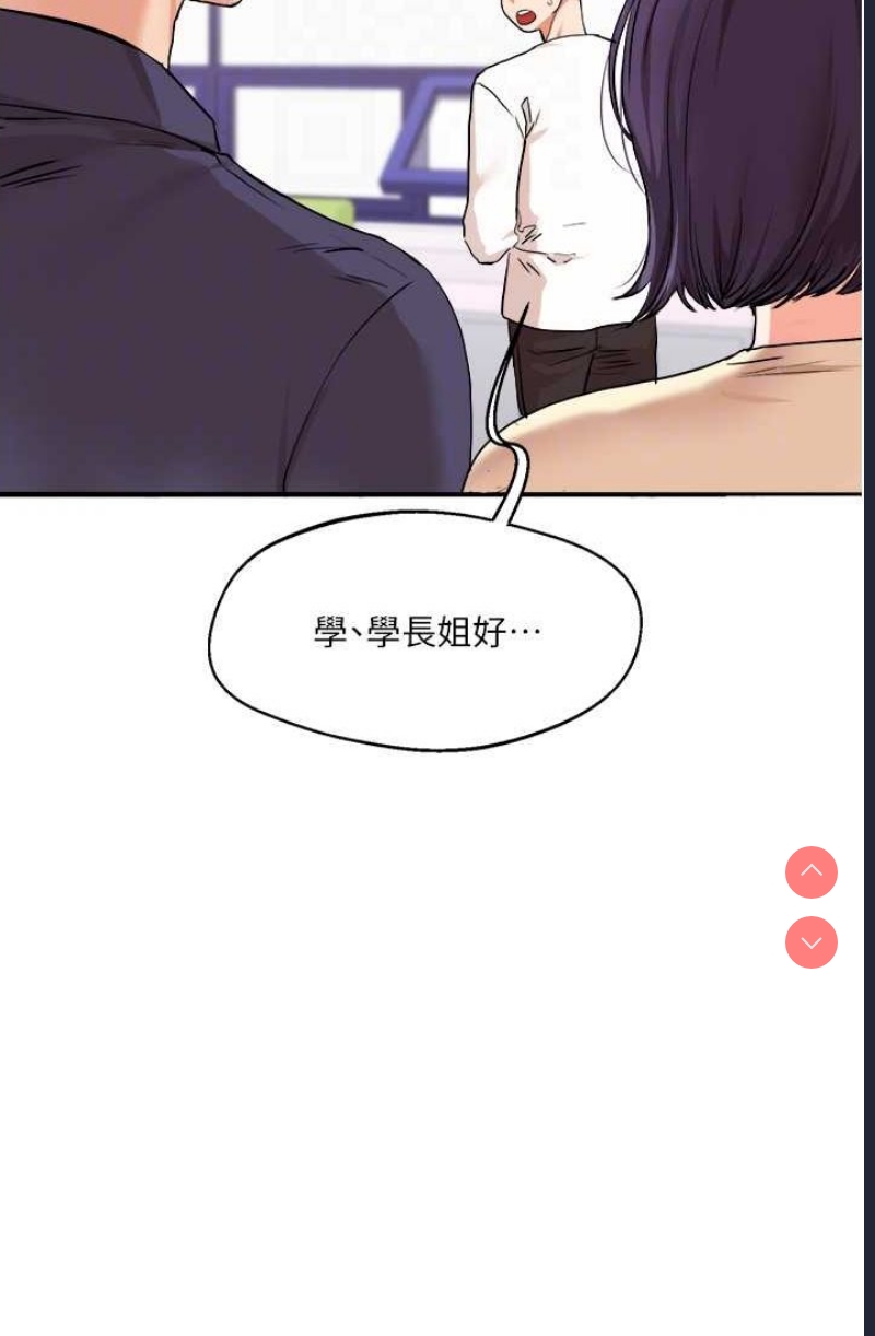 玩转学姐