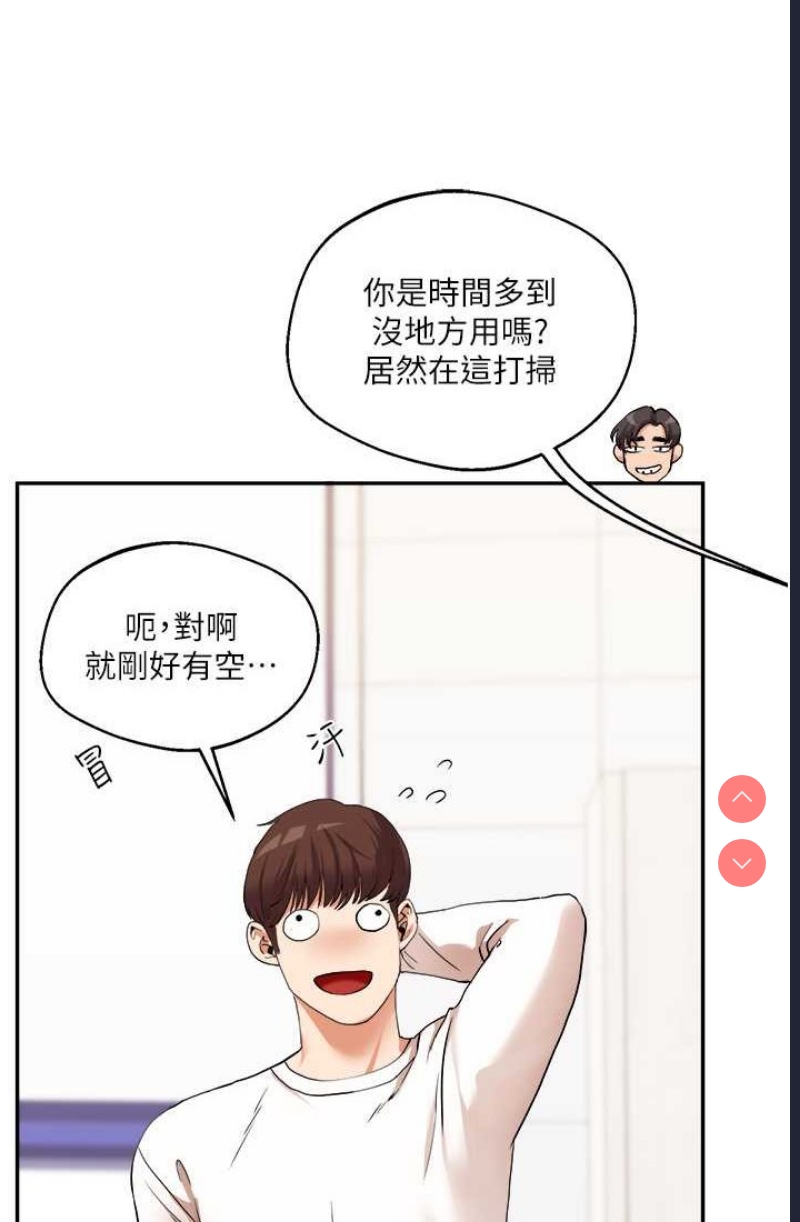 玩转学姐