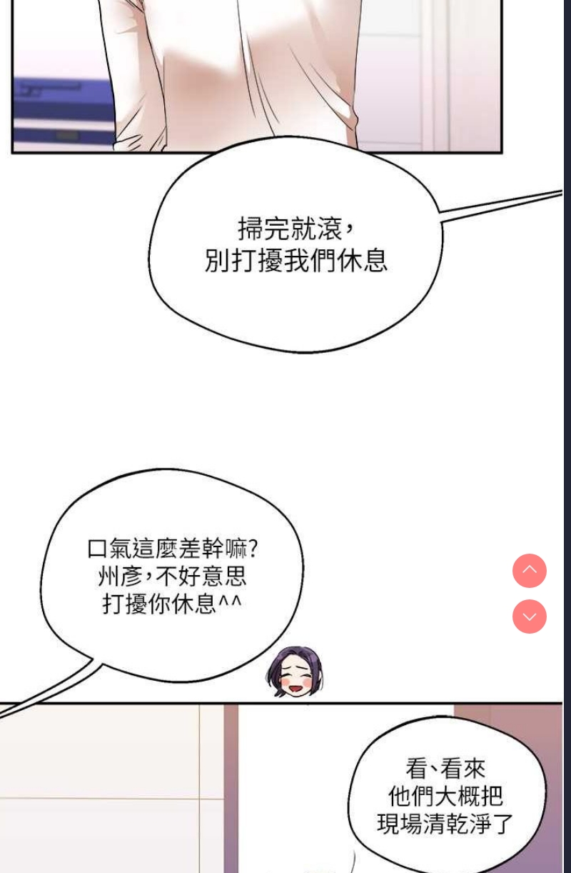 玩转学姐