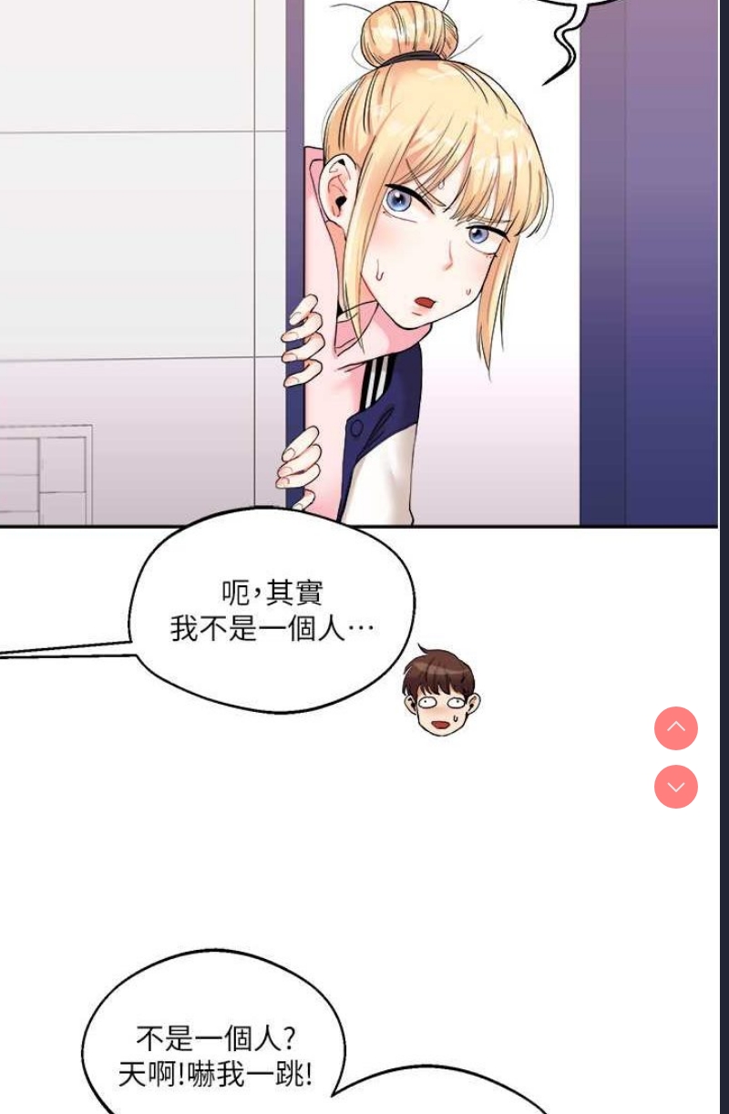 玩转学姐