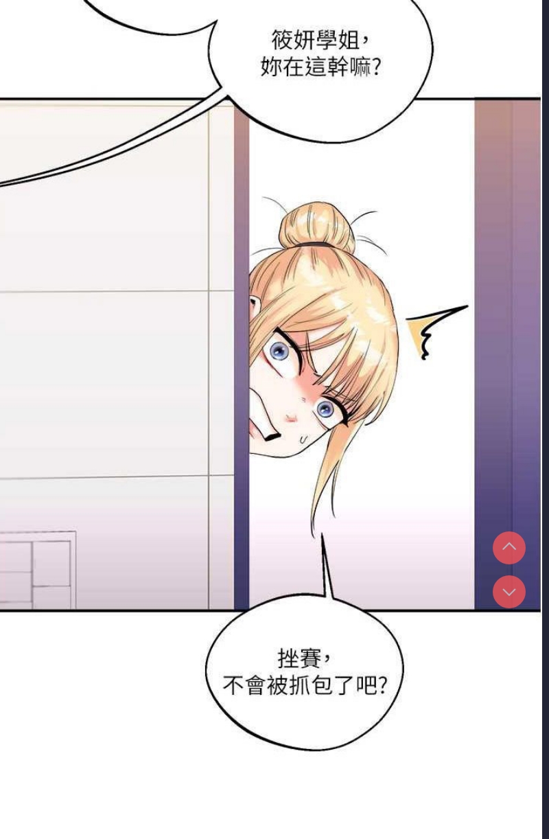 玩转学姐