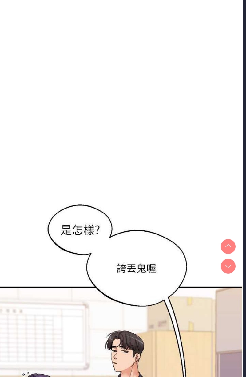 玩转学姐