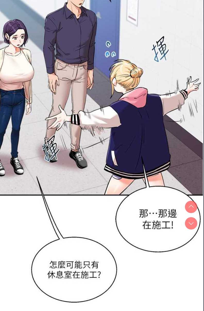 玩转学姐