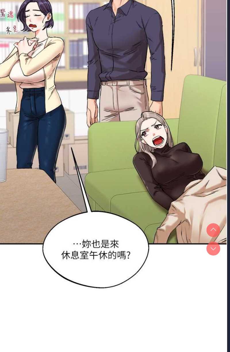 玩转学姐