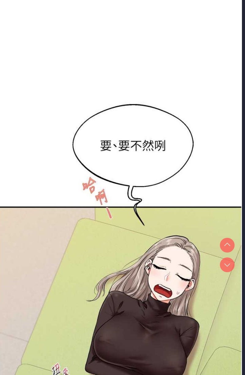 玩转学姐
