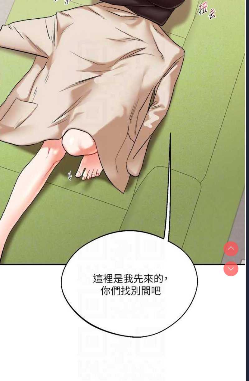 玩转学姐