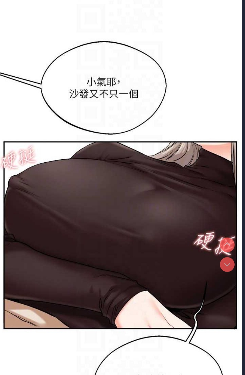 玩转学姐
