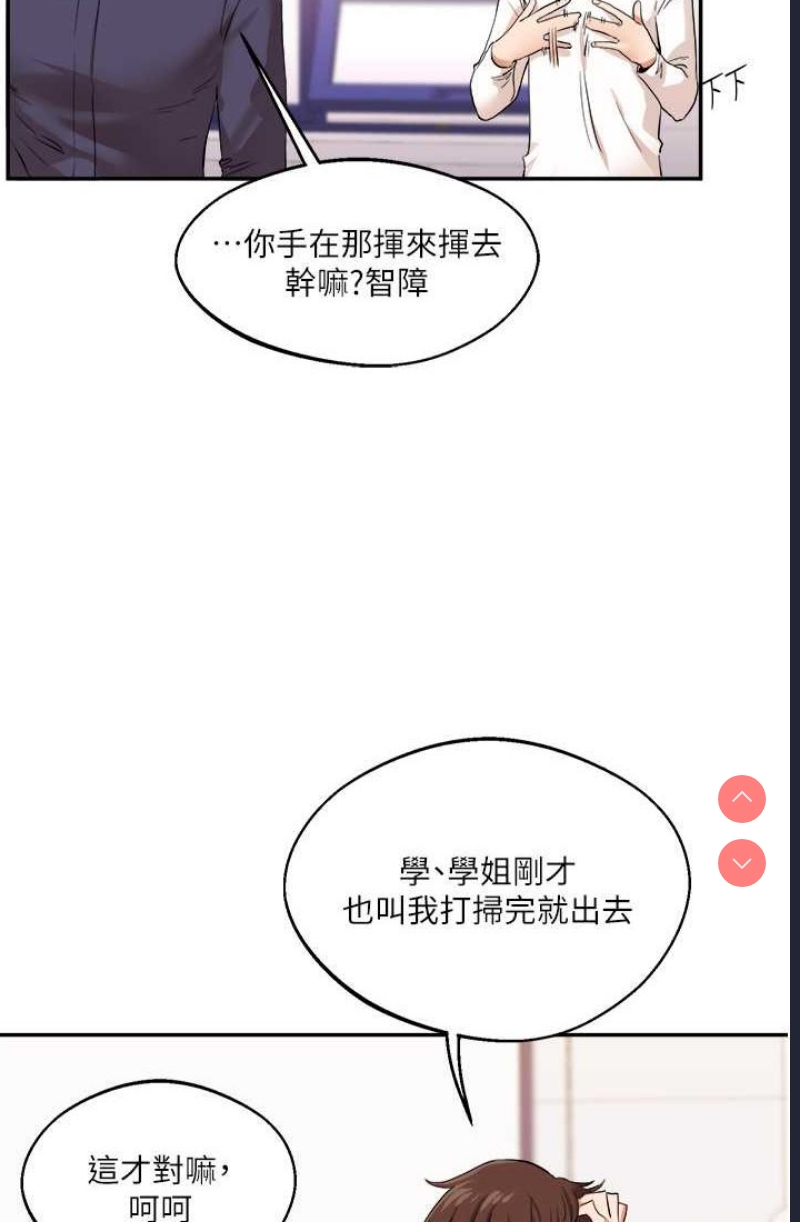 玩转学姐