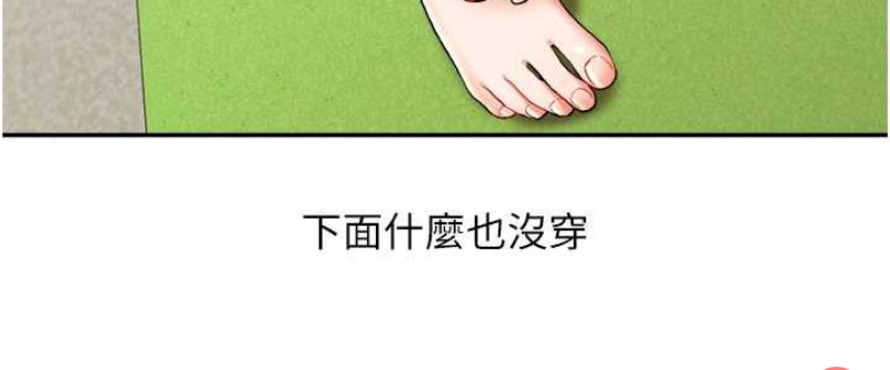 玩转学姐