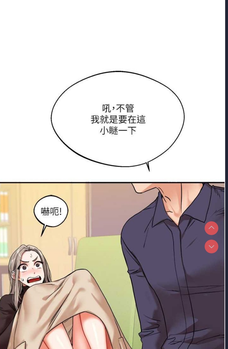 玩转学姐