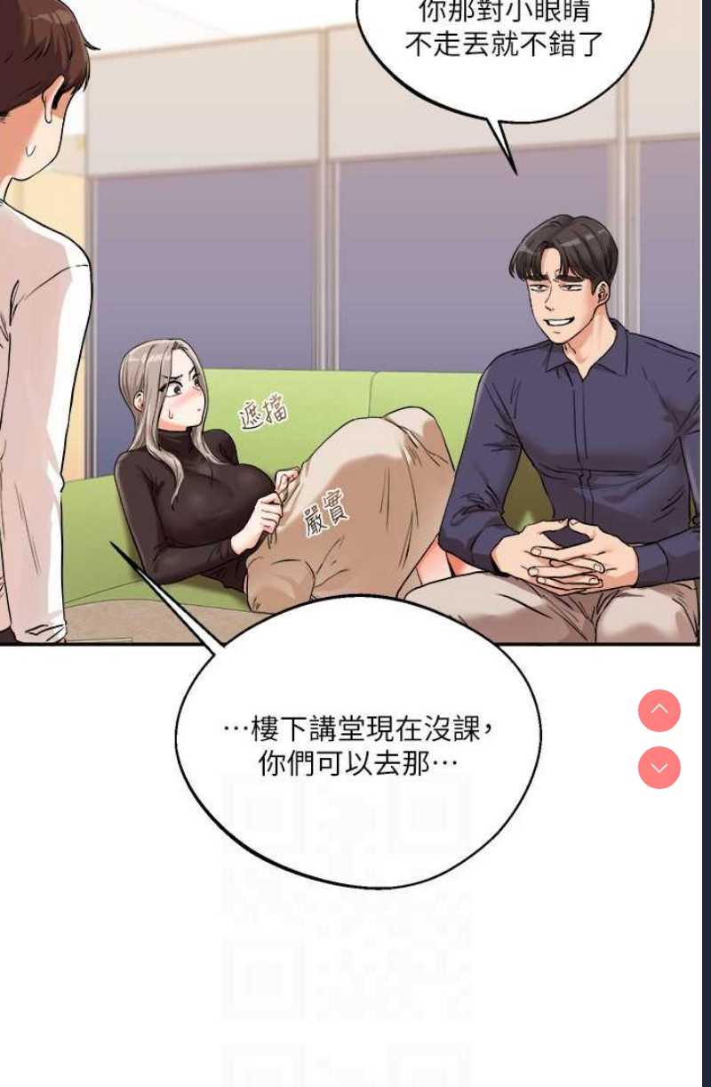 玩转学姐