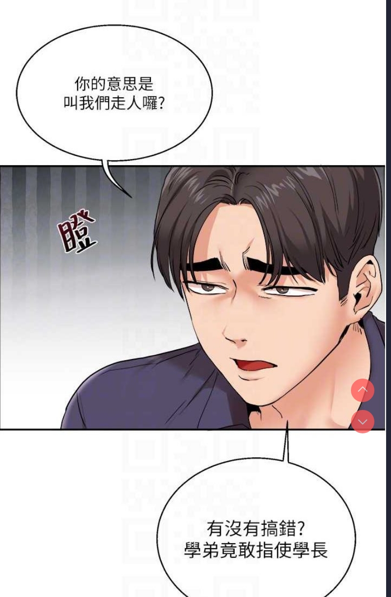 玩转学姐