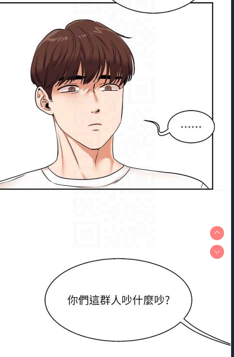 玩转学姐