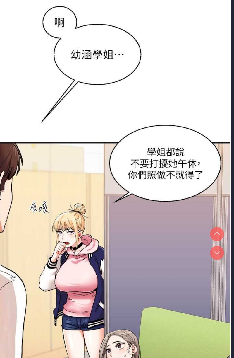 玩转学姐