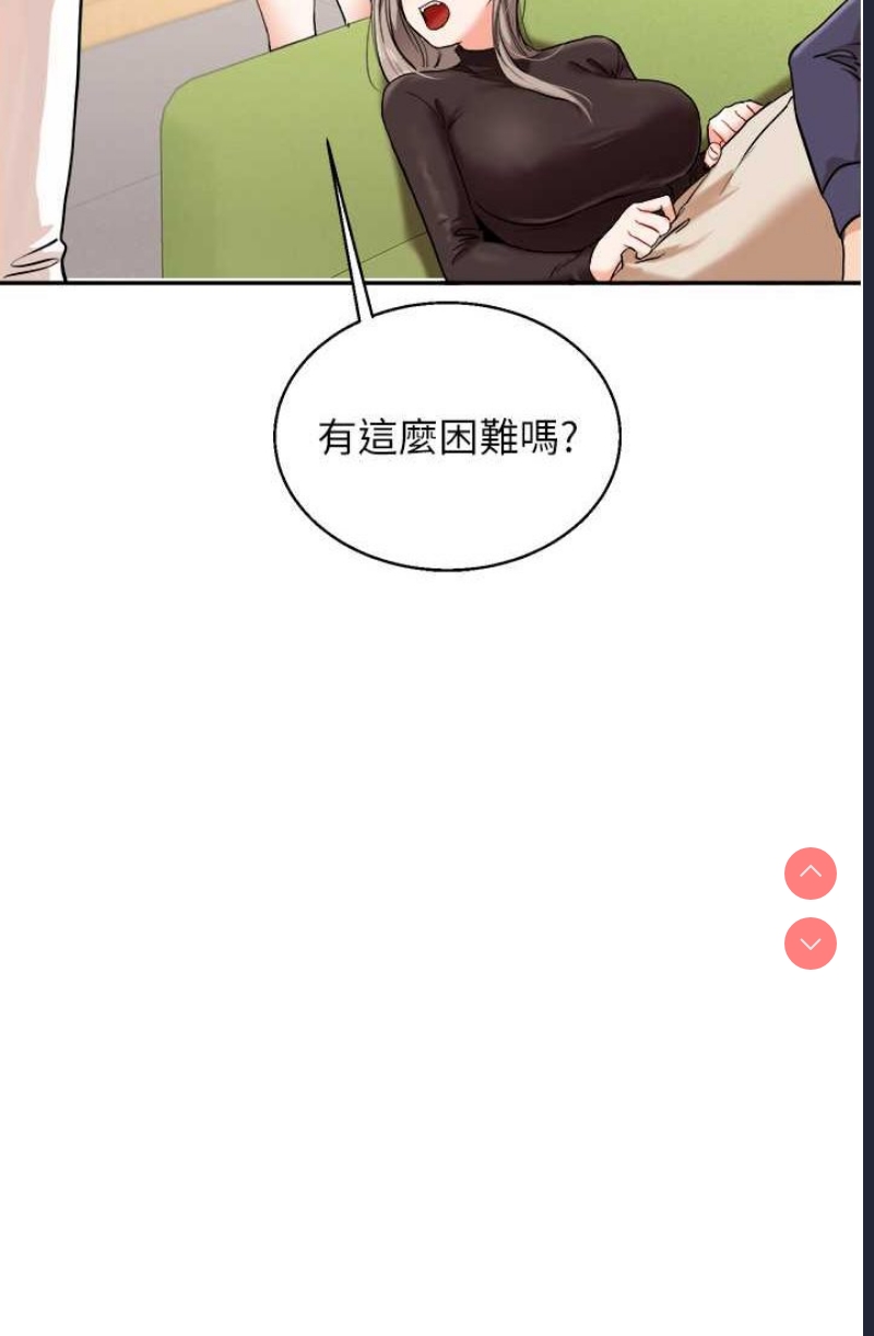 玩转学姐