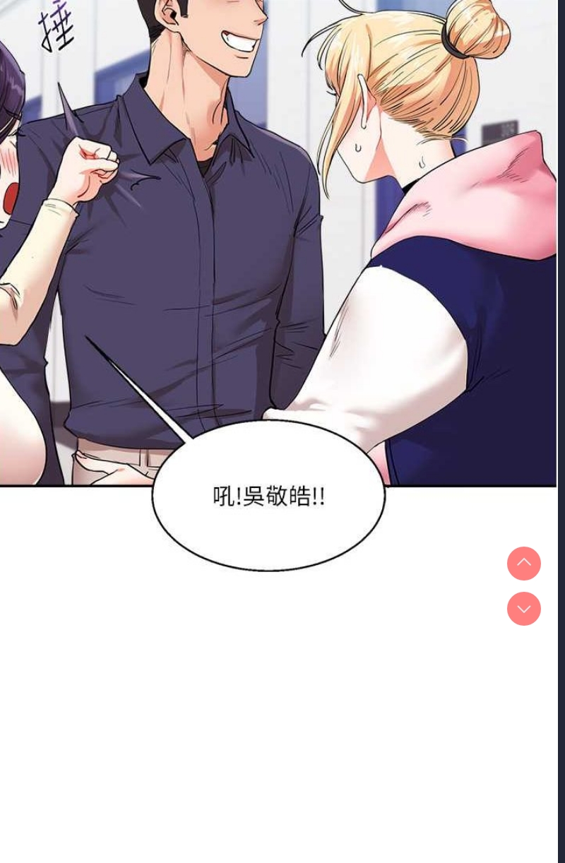 玩转学姐