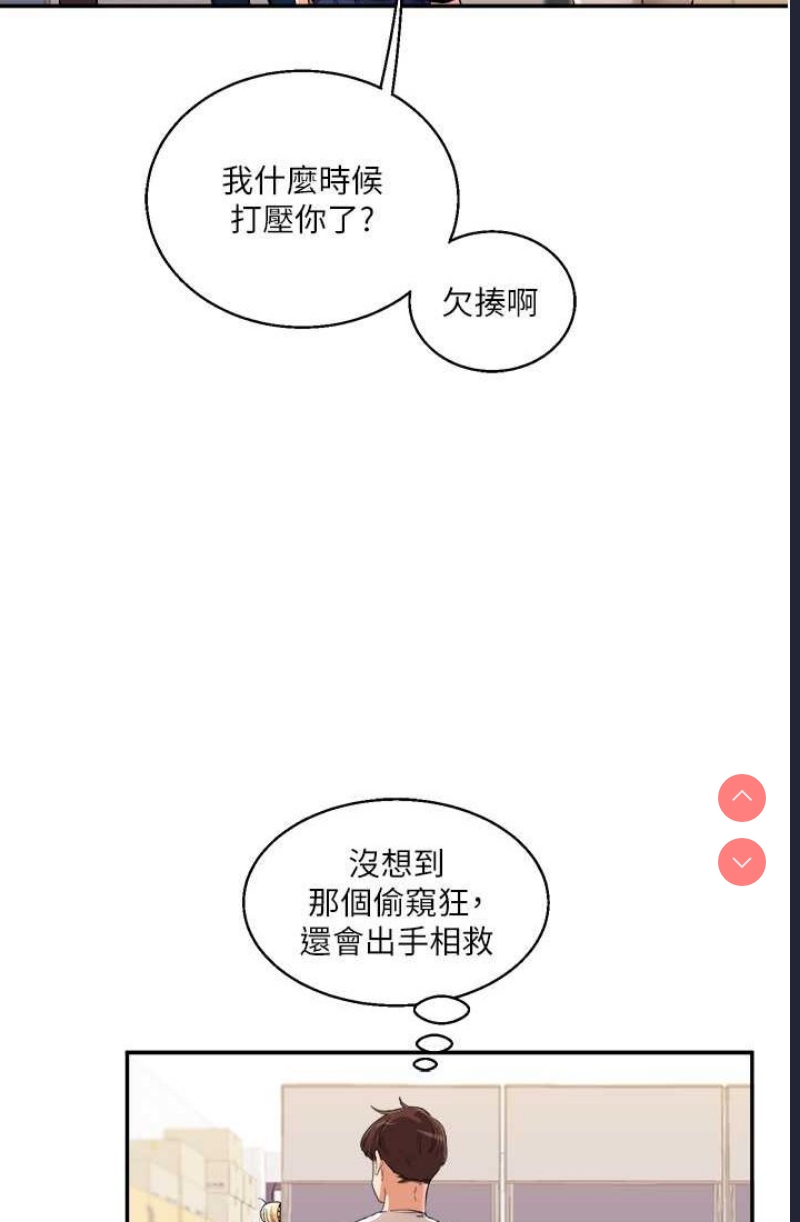 玩转学姐