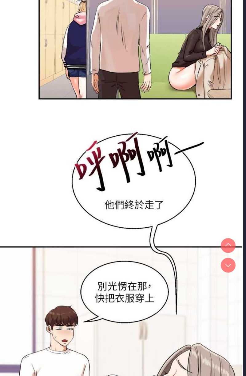 玩转学姐