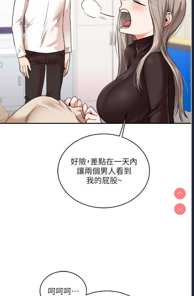 玩转学姐