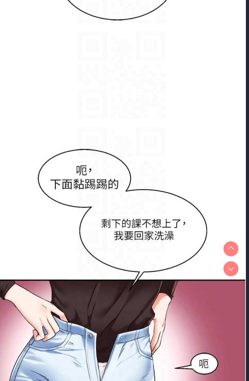 玩转学姐
