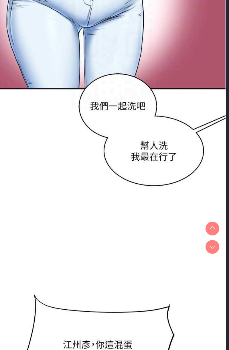 玩转学姐